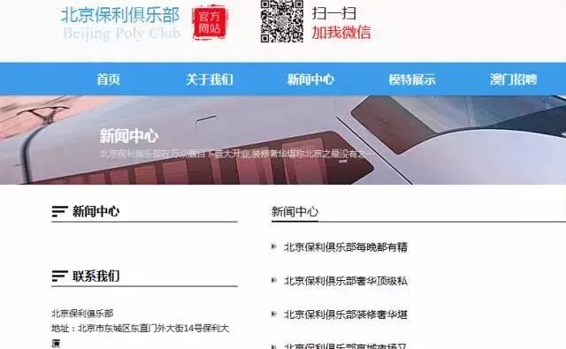 澳門118網(wǎng)站，探索最快開獎體驗，澳門118網(wǎng)站，探索極速開獎體驗