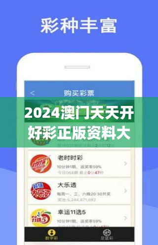 關(guān)于彩票行業(yè)的新趨勢，探索未來至2025年天天開彩免費(fèi)資料的可能性分析，彩票行業(yè)未來趨勢展望，至2025年天天開彩免費(fèi)資料的可能性分析