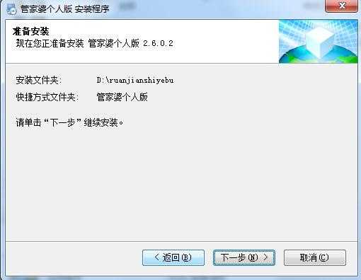 管家婆2025正版資料大全下載，獲取最新正版資源指南，管家婆2025正版資料大全下載，最新正版資源獲取指南