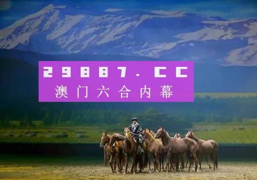 平特一肖論壇王中王——tk67.com的奧秘與魅力，TK67.com，平特一肖論壇王中王的奧秘與魅力