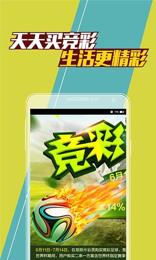 澳門最快開獎(jiǎng)，揭秘彩票背后的秘密與策略，澳門彩票開獎(jiǎng)揭秘，背后的秘密與策略探討