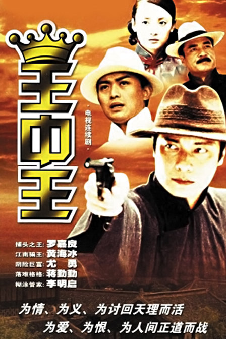 王中王高手壇一肖中特，揭秘背后的秘密與策略，揭秘王中王高手壇一肖中特背后的秘密與策略之道