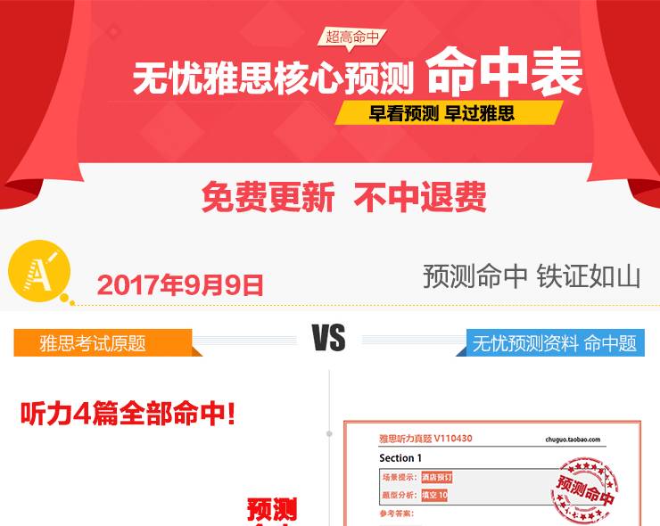 澳彩精準(zhǔn)資料免費(fèi)長(zhǎng)期公開(kāi)，揭秘彩票背后的秘密，澳彩揭秘，精準(zhǔn)資料免費(fèi)公開(kāi)，探尋彩票背后的秘密