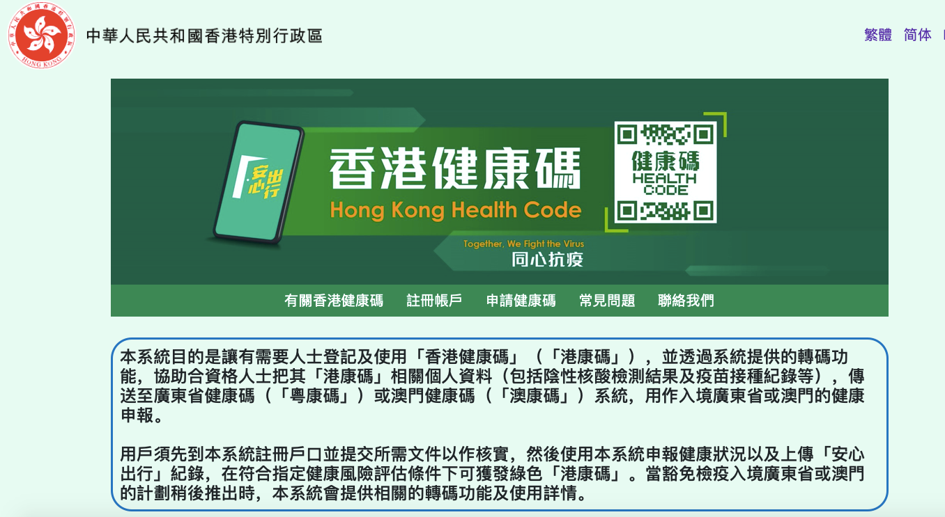 港澳寶典正版資料下載，全面指南與資源獲取途徑，港澳寶典，正版資料下載與全面指南及資源獲取途徑