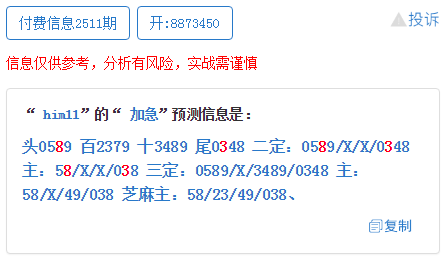 新澳門一碼一肖一特一中，第52期圖解析與SEO優(yōu)化策略，澳門一碼一肖一特一中第52期圖解析與SEO優(yōu)化策略指南