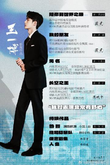 王中王一肖玄機(jī)資料解析與SEO優(yōu)化探討，王中王一肖玄機(jī)資料深度解析與SEO策略優(yōu)化探討