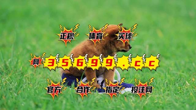 澳門最快開獎(jiǎng)結(jié)果圖庫，實(shí)時(shí)更新，輕松掌握開獎(jiǎng)動(dòng)態(tài)，澳門最新開獎(jiǎng)結(jié)果圖庫，實(shí)時(shí)更新掌握開獎(jiǎng)動(dòng)態(tài)