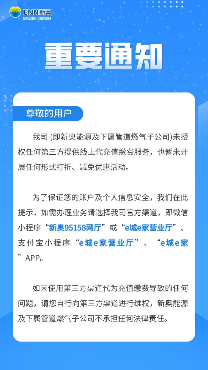 新奧歷史開獎直播，走向未來的彩票盛宴與數(shù)字化探索，新奧歷史開獎直播，彩票盛宴與數(shù)字化探索之旅
