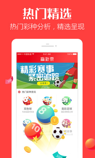 澳門寶典免費(fèi)大全資料app，探索最佳SEO策略與體驗(yàn)優(yōu)化的應(yīng)用指南，澳門寶典免費(fèi)大全資料app，SEO策略與體驗(yàn)優(yōu)化指南