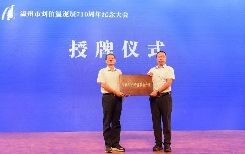劉伯溫一肖論壇，探索神秘的歷史人物與深度SEO優(yōu)化探討，劉伯溫一肖論壇，歷史人物深度探索與SEO優(yōu)化探討