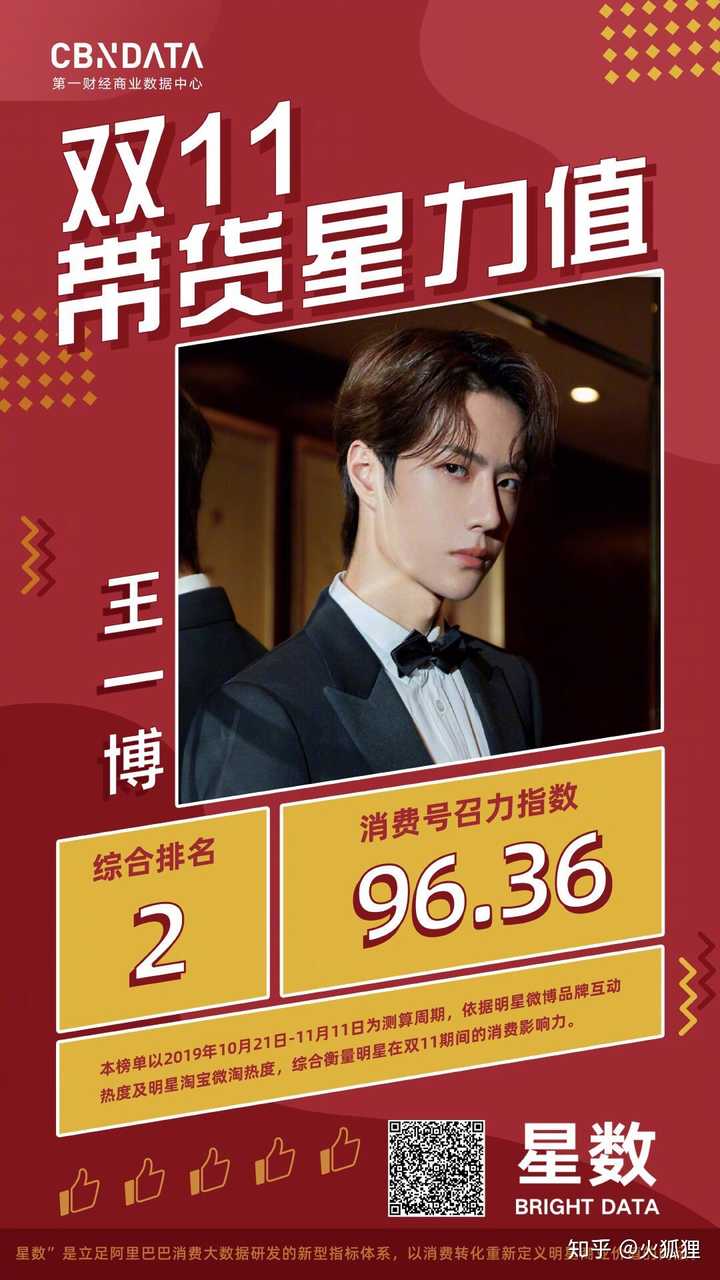 王中王論談一肖——深度解析與探索，王中王論談一肖，深度剖析與探索