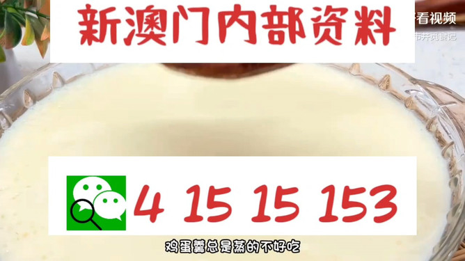 新澳內(nèi)部碼網(wǎng)址，探索與解析，新澳內(nèi)部碼網(wǎng)址深度解析與探索