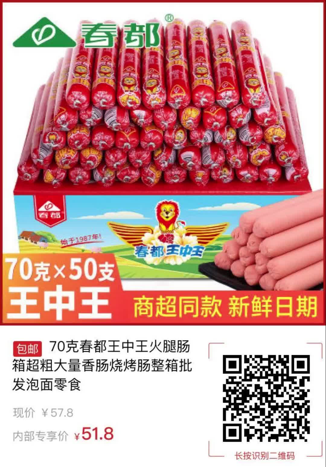王中王504一肖中，揭秘背后的故事與SEO策略，王中王504一肖背后的故事與SEO策略揭秘