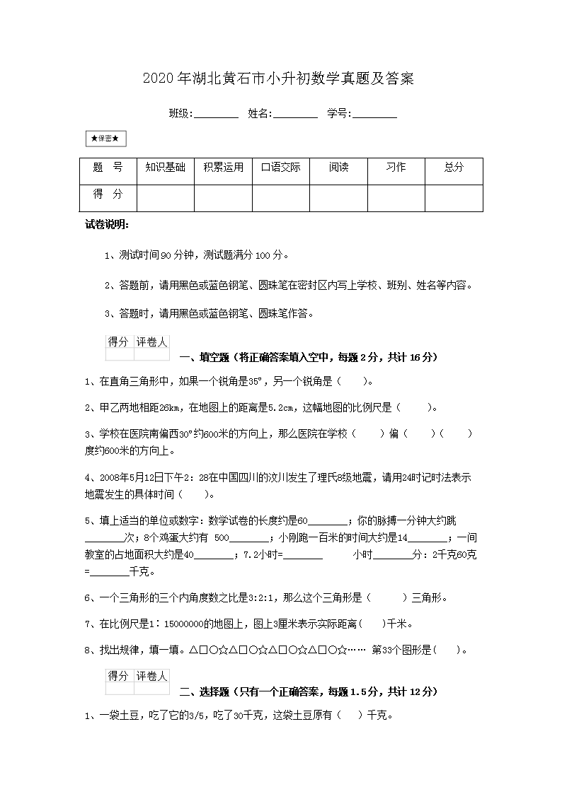 大眾網(wǎng)澳門最快開獎結(jié)果，最新開獎信息及中獎技巧，澳門最新開獎結(jié)果及中獎技巧，大眾網(wǎng)實時更新
