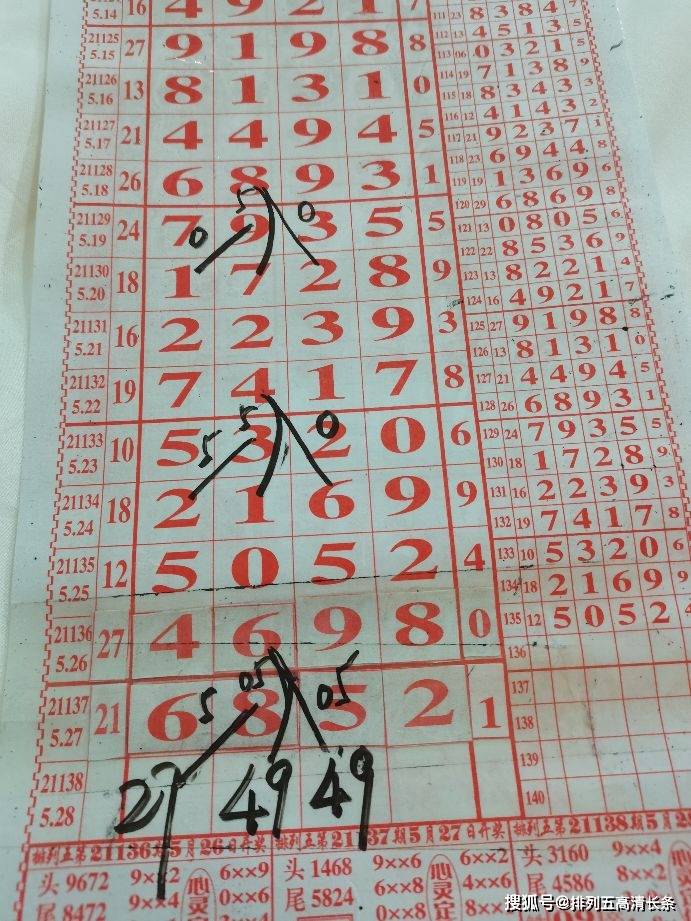 四肖八碼是什么東西，深度解析其含義、來源與應(yīng)用，四肖八碼深度解析，含義、來源與應(yīng)用探究