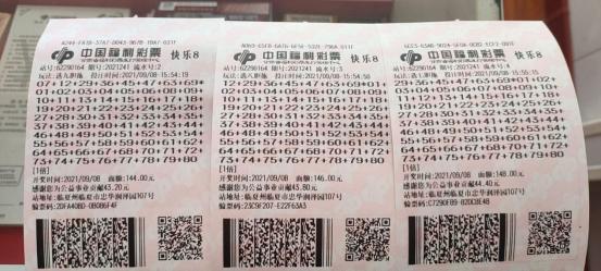 快樂8最新開獎(jiǎng)結(jié)果，掌握實(shí)時(shí)信息，體驗(yàn)無限樂趣，快樂8最新開獎(jiǎng)結(jié)果，實(shí)時(shí)掌握，樂趣無限！