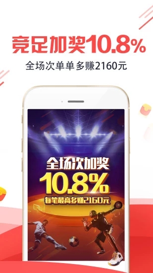王中王一馬一肖免費(fèi)資料，揭秘彩票背后的秘密策略與技巧，揭秘彩票背后的秘密策略與技巧，王中王一馬一肖免費(fèi)資料分享