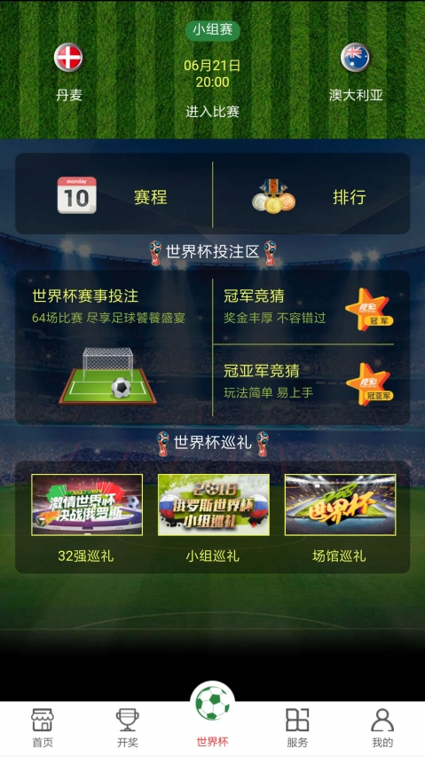 澳門開獎(jiǎng)現(xiàn)直播，探索最快的直播方式，澳門開獎(jiǎng)直播探索極速直播方式