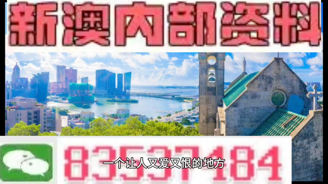 澳門碼今晚開的資料，探索數(shù)字世界的秘密，澳門碼數(shù)字探索，今晚開獎的數(shù)字世界秘密