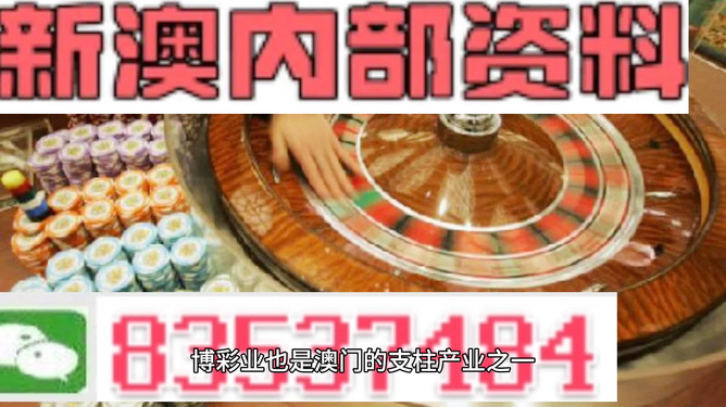 澳門正版精準(zhǔn)免費(fèi)大全——探索澳門博彩文化的獨(dú)特魅力，澳門博彩文化獨(dú)特魅力探索大全