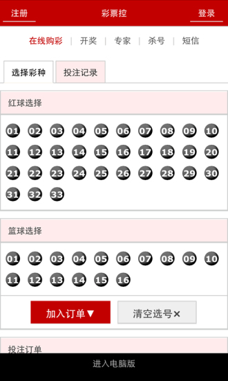 澳門四肖八碼期期準(zhǔn)免費公開，揭秘精準(zhǔn)預(yù)測的秘密，澳門四肖八碼期期精準(zhǔn)預(yù)測揭秘，免費公開預(yù)測秘密