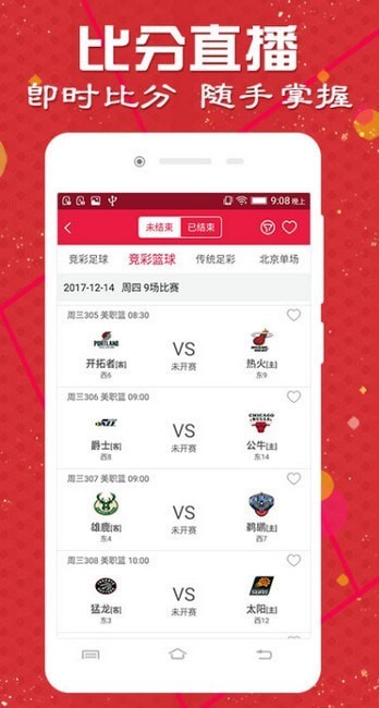 澳門(mén)天天彩期期精準(zhǔn)，揭秘彩票預(yù)測(cè)背后的秘密，揭秘澳門(mén)天天彩期期精準(zhǔn)預(yù)測(cè)背后的秘密