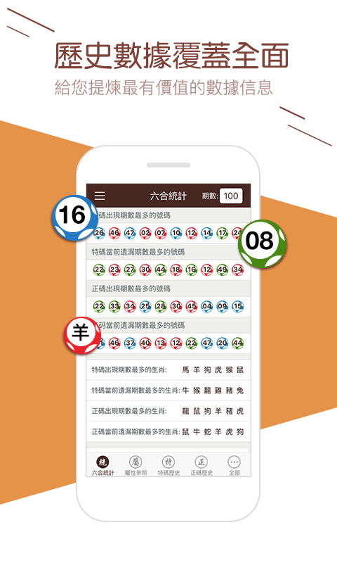 澳門攪珠開獎最快——全面解析澳門攪珠開獎系統(tǒng)及其優(yōu)勢，澳門攪珠開獎系統(tǒng)詳解，優(yōu)勢與快速開獎特點解析
