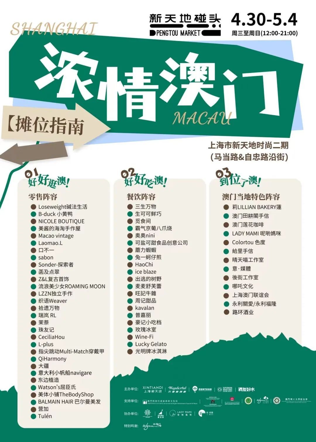 澳門最快五肖五碼開獎，揭秘彩票背后的秘密，澳門彩票揭秘，五肖五碼開獎背后的秘密