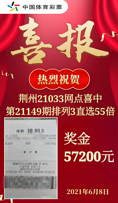 天天彩澳門天天彩今晚開獎結(jié)果及彩票預(yù)測，澳門天天彩開獎結(jié)果及預(yù)測彩票分析