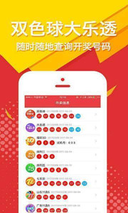 王中王四肖選一肖期期，揭秘彩票背后的秘密策略，揭秘彩票背后的秘密策略，王中王四肖選一肖期期之秘