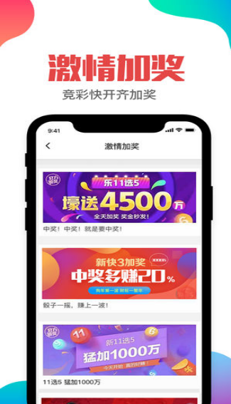 澳門福樂彩最快開獎，揭秘彩票魅力與開獎機制，澳門福樂彩揭秘，彩票魅力與快速開獎機制探秘