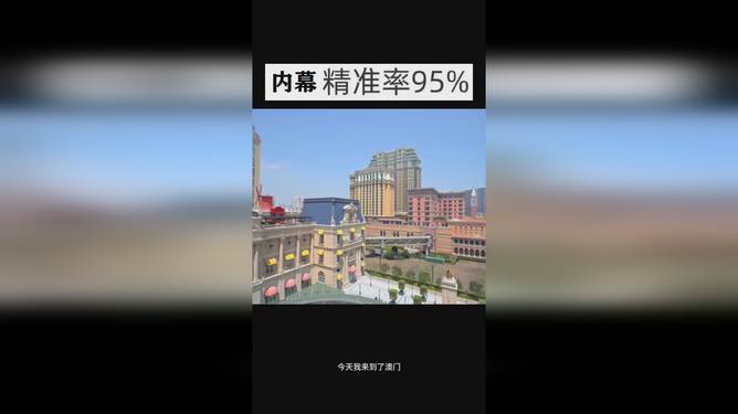 預(yù)測分析，關(guān)于澳門彩票開獎號碼的奧秘與未來展望（以今晚澳門開獎號碼為例），澳門彩票開獎號碼預(yù)測分析，奧秘揭曉與未來展望（以今晚開獎為例）