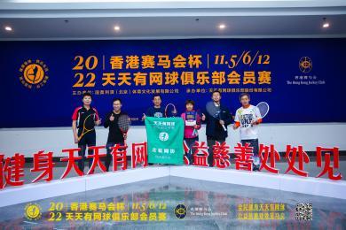 2022年天天開好彩，把握機(jī)遇，迎接美好未來，把握機(jī)遇，迎接美好未來——2022年天天開好彩
