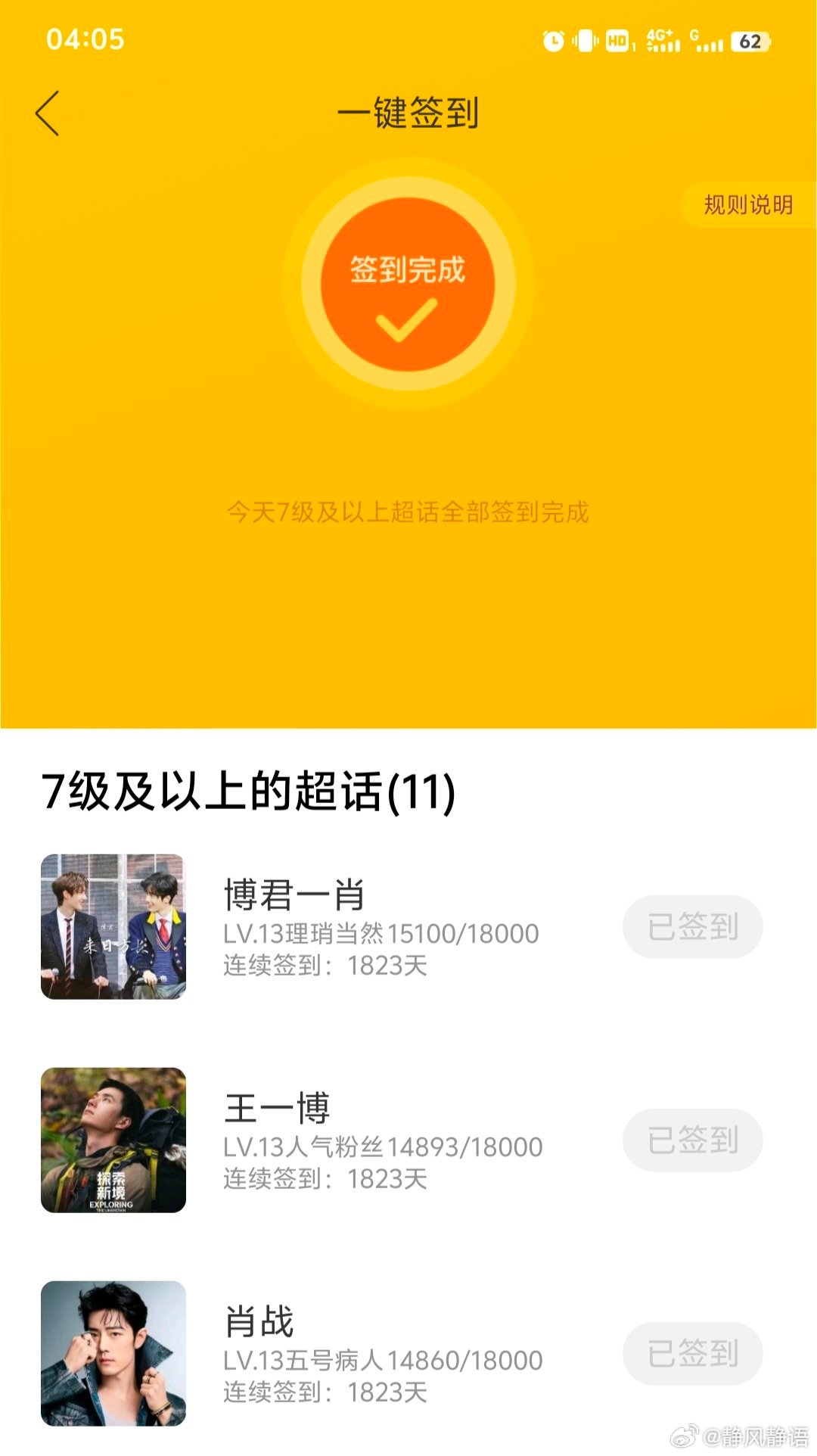 SEO優(yōu)化策略 第15頁(yè)