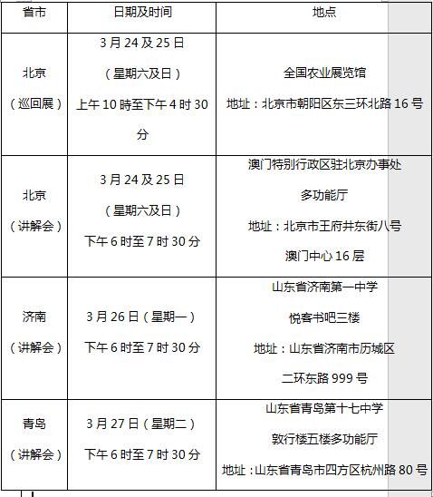 澳門六開獎結果345，深度解析與預測分析，澳門六開獎結果345深度解析與趨勢預測