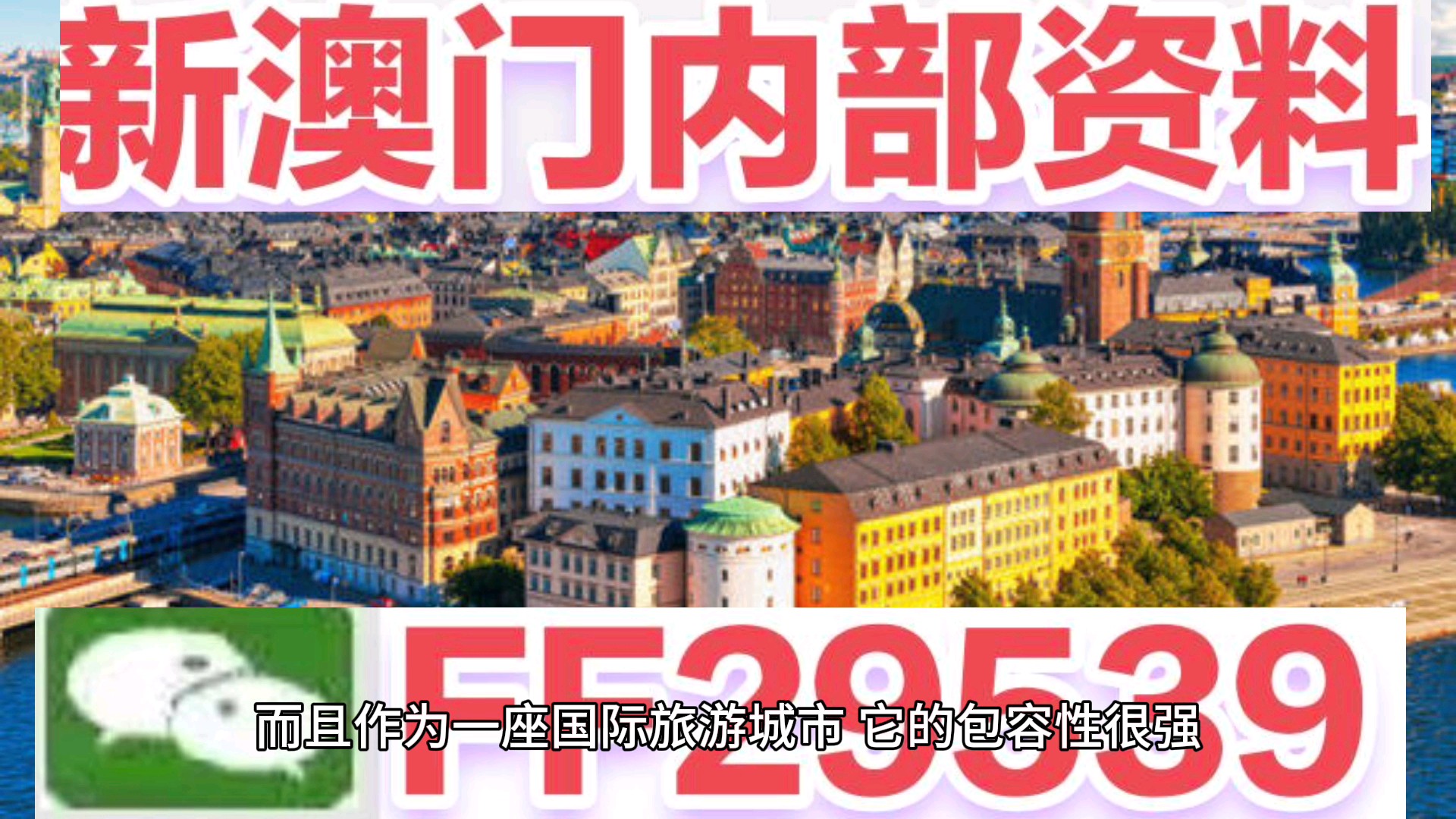 澳門特馬今晚開(kāi)獎(jiǎng)圖紙 2024年最新預(yù)測(cè)與解析，澳門特馬最新開(kāi)獎(jiǎng)圖紙預(yù)測(cè)與解析，2024年最新趨勢(shì)展望