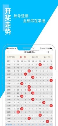 新澳門彩波色走勢分析與預測，澳門彩波色走勢分析與預測揭秘