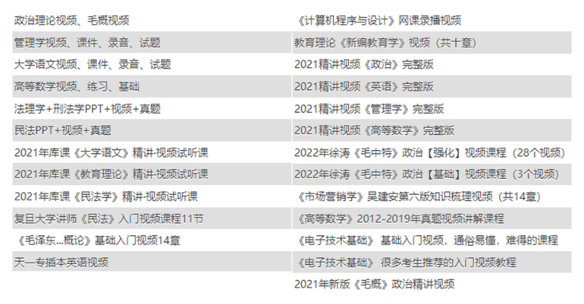 2025全年免費資料大全，一站式資源獲取指南，2025全年免費資料大全，一站式資源獲取指南手冊