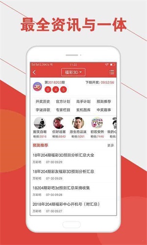 澳門六開彩開獎(jiǎng)結(jié)果統(tǒng)計(jì)表最新，全面解讀與實(shí)用指南，澳門六開彩開獎(jiǎng)結(jié)果最新統(tǒng)計(jì)表，全面解讀與實(shí)用指南