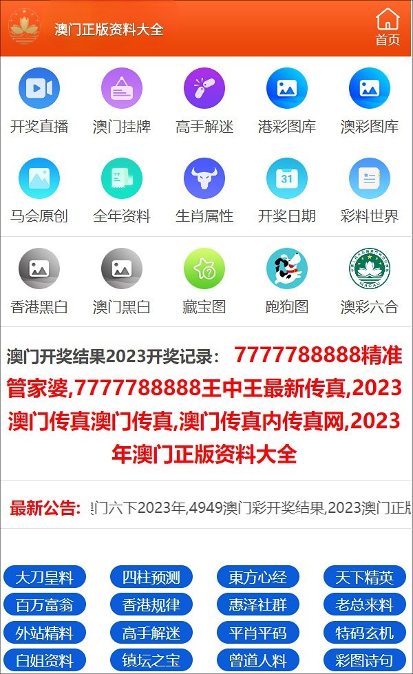 澳門(mén)彩票資料期期精準(zhǔn)預(yù)測(cè)，探索未來(lái)的新澳門(mén)彩票世界（2025年精準(zhǔn)資料解析），澳門(mén)彩票精準(zhǔn)預(yù)測(cè)解析，探索未來(lái)彩票世界（2025年最新資料）