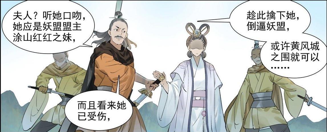 白小姐精準(zhǔn)免費四肖，揭秘背后的秘密與真相，揭秘白小姐精準(zhǔn)免費四肖背后的真相與秘密
