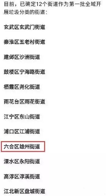 新澳2025最新資料大全紅雙喜話門六合傳真，探索與揭秘，新澳2025探索揭秘，紅雙喜話門六合傳真最新資料大全