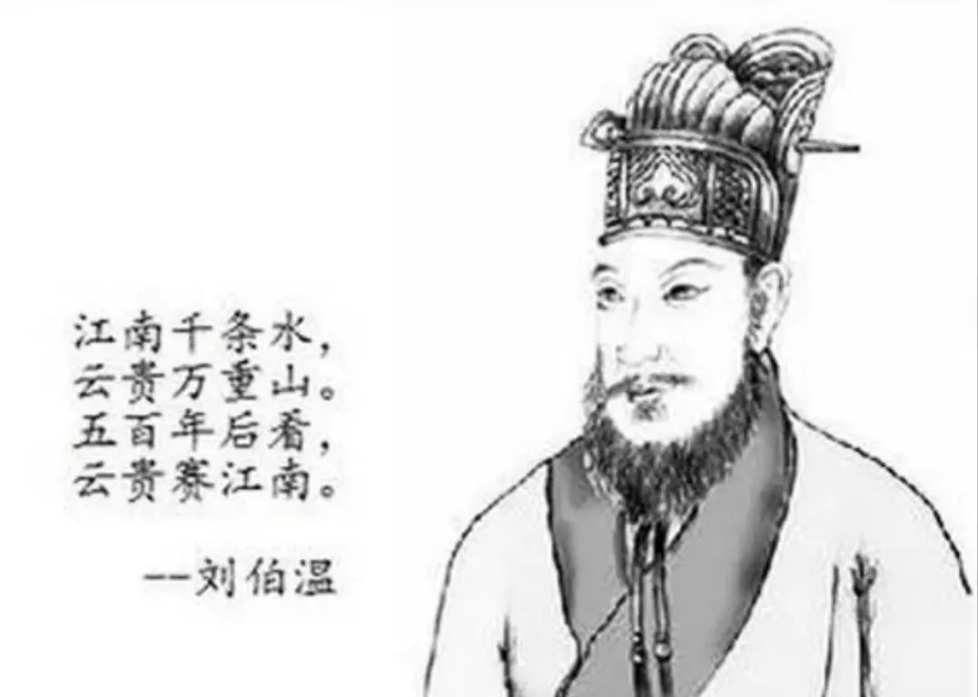 劉伯溫傳奇，六一全港聚焦，揭秘平一肖王之謎，劉伯溫傳奇揭秘，六一全港聚焦平一肖王之謎