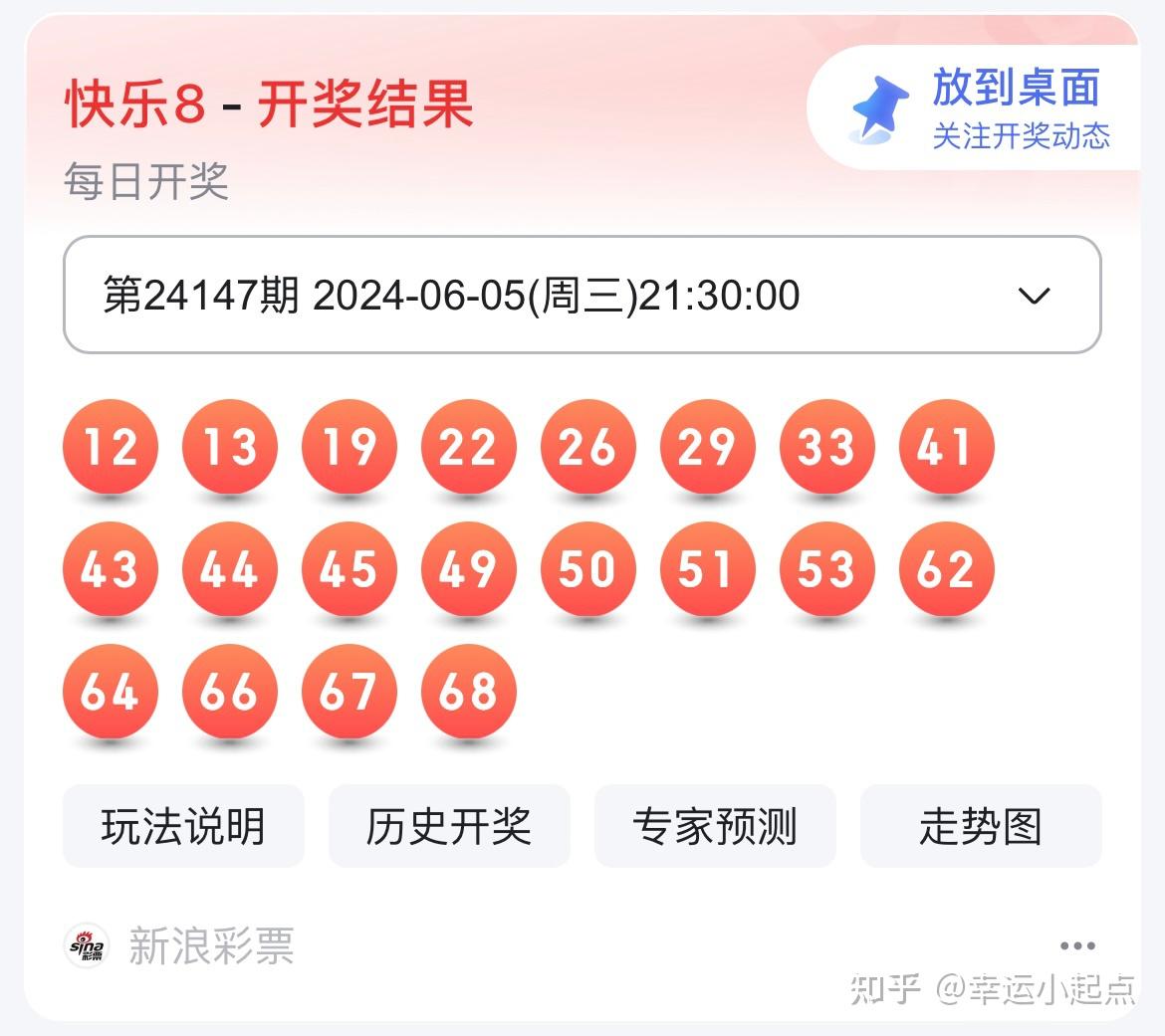 鐵算算盤4887開獎(jiǎng)記錄，歷史數(shù)據(jù)與未來展望，鐵算算盤4887開獎(jiǎng)記錄及歷史數(shù)據(jù)與未來展望分析