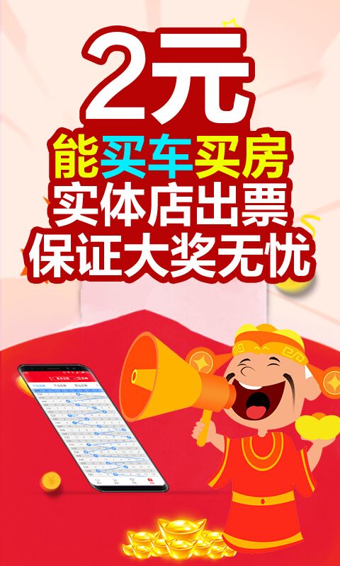 2025澳門(mén)天天開(kāi)好彩大全免費(fèi)——全面解析與預(yù)測(cè)，澳門(mén)未來(lái)彩票趨勢(shì)解析與預(yù)測(cè)，天天好彩盡在掌握