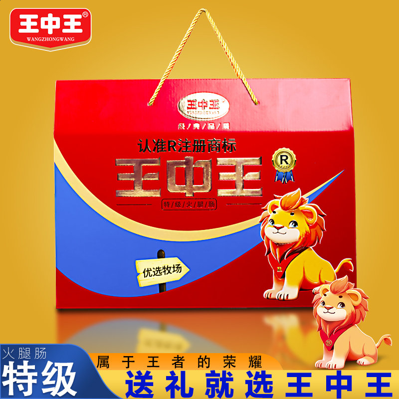 王中王賧料一肖中特，揭秘精準預測的秘密，揭秘王中王賧料精準預測秘訣，一肖中特背后的秘密揭曉