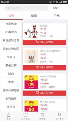 管家婆官網(wǎng)SEO文章，管家婆官網(wǎng)SEO優(yōu)化文章指南