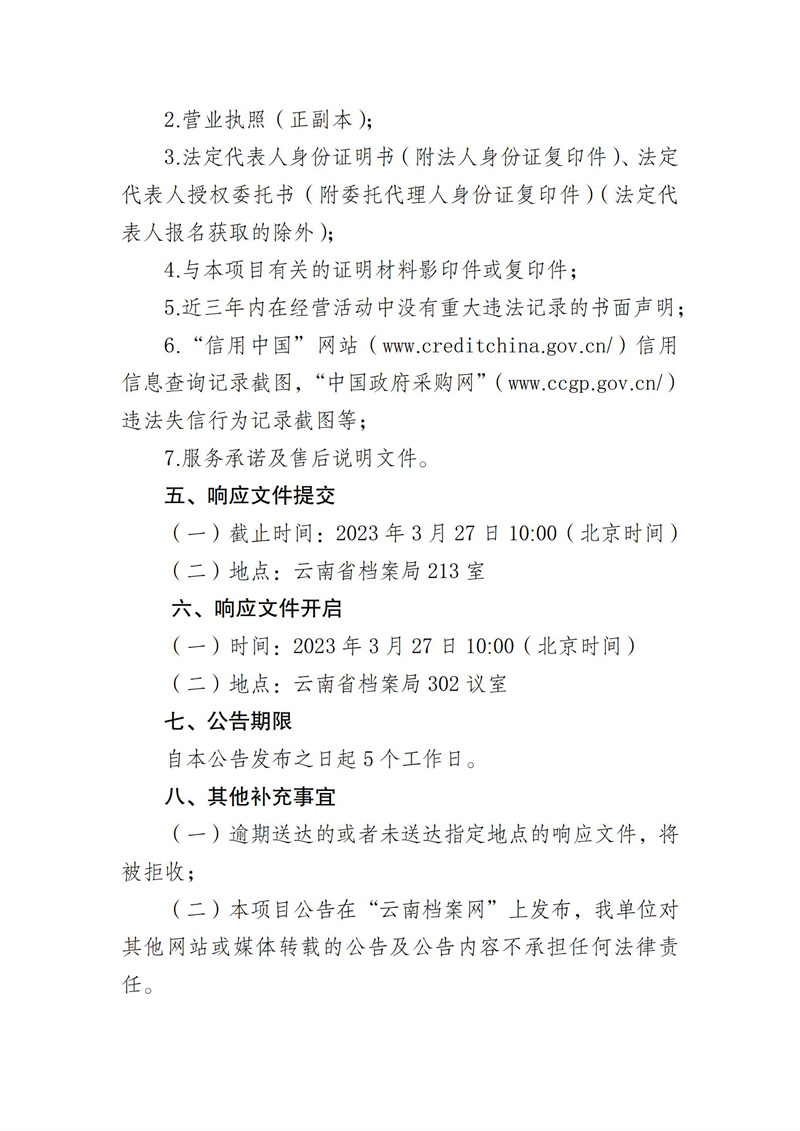 2025正版資料免費公開，未來的知識共享與資源開放性展望，2025正版資料免費公開，知識共享與資源開放性的未來展望