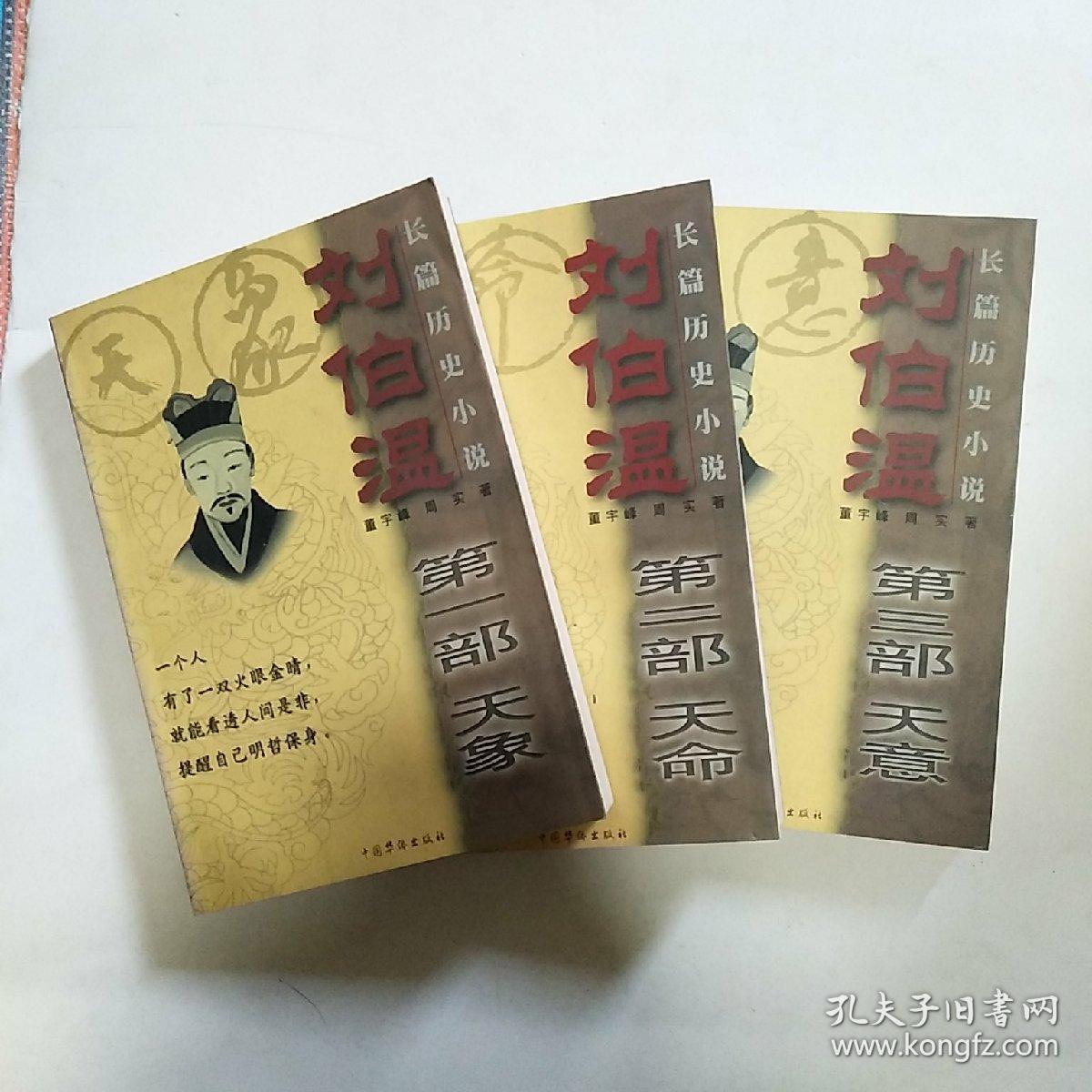 揭秘劉伯溫四肖中特料1一，傳奇人物與神秘預(yù)言的交融，揭秘劉伯溫四肖中特料傳奇，傳奇人物與神秘預(yù)言的交融