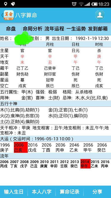 鐵算算盤免費資料精準，引領你走向財務自由的新時代工具，鐵算算盤精準免費資料，新時代財務自由引領工具